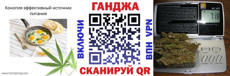 Cannafood марихуана mega онион Семёнов