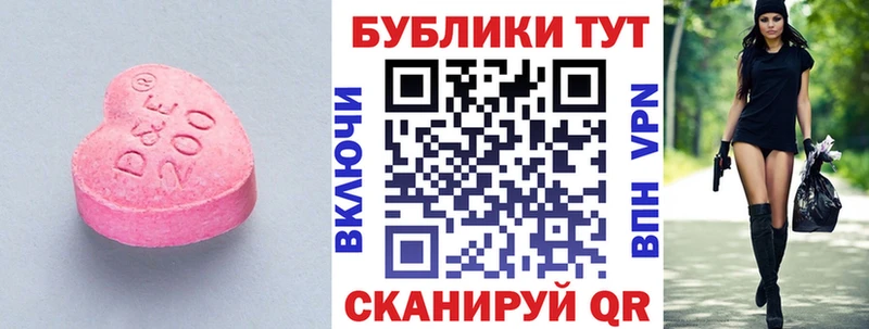 ЭКСТАЗИ XTC Семёнов