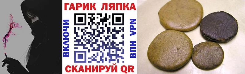 ГАШИШ гарик  Семёнов 