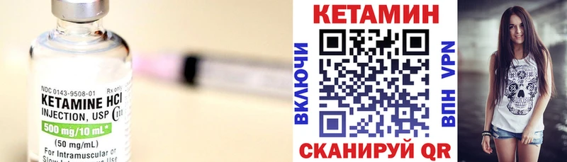 КЕТАМИН ketamine  blacksprut зеркало  Семёнов  хочу наркоту 