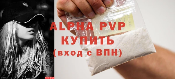 jwh Магас