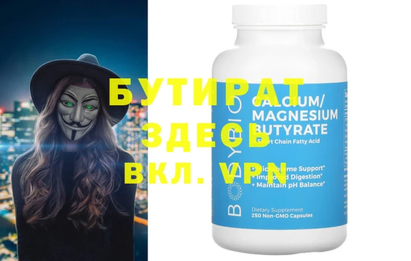 соль курить ск Липки