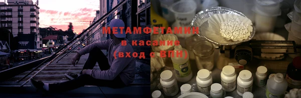 jwh Магас