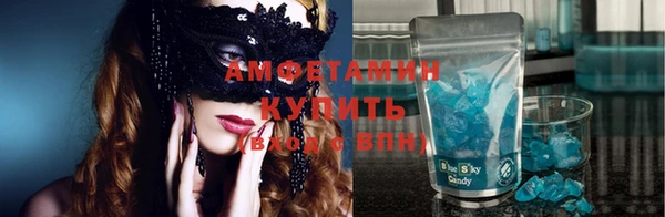 Альфа ПВП Лихославль