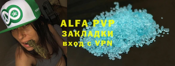 Альфа ПВП Лихославль