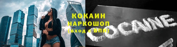 спайс Майский