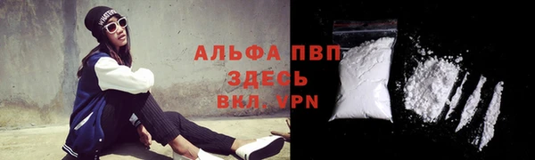 соль курить ск Липки