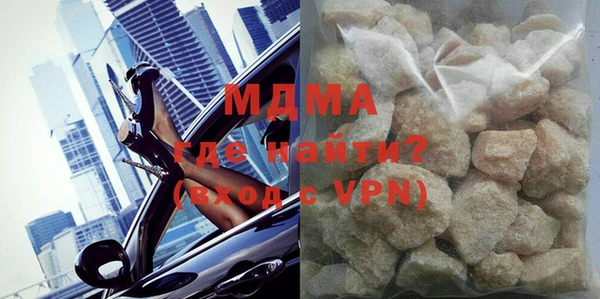 соль курить ск Липки