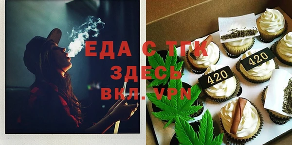 соль курить ск Липки