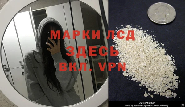 спайс Майский