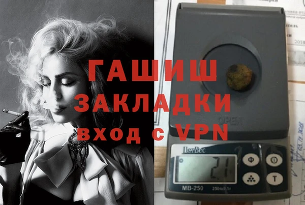 соль курить ск Липки