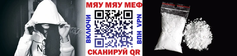 МЕФ кристаллы  Семёнов 