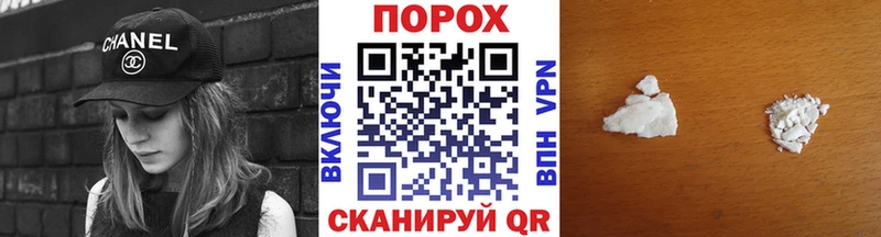 mega Семёнов Первитин кристалл